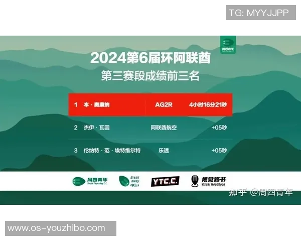 日本亚足对阵阿联酋的精彩比分揭晓及比赛回顾分析