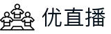 优直播-NBA直播|英超直播|高清无插件直播|足球直播_优直播官网