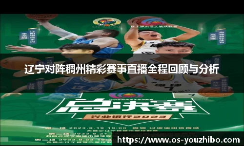 优直播官网