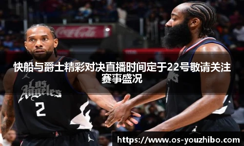 yoo直播