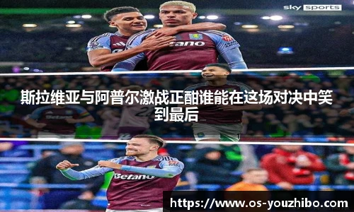 yoo直播