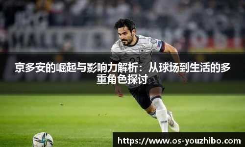 优直播