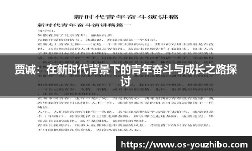 yoo直播