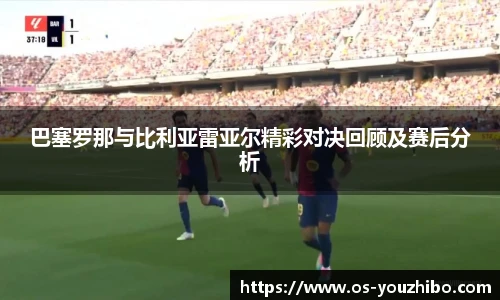 yoo直播