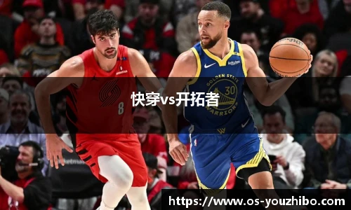 快穿vs开拓者