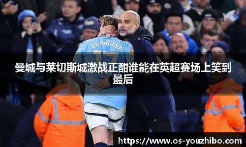 优直播