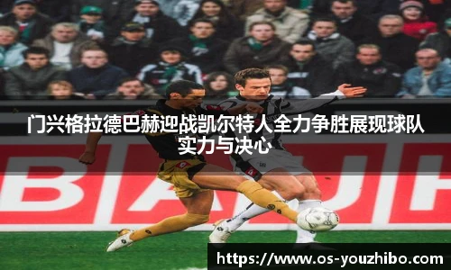 you体育直播