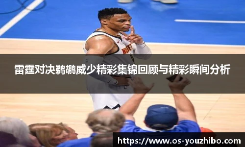 yoo直播