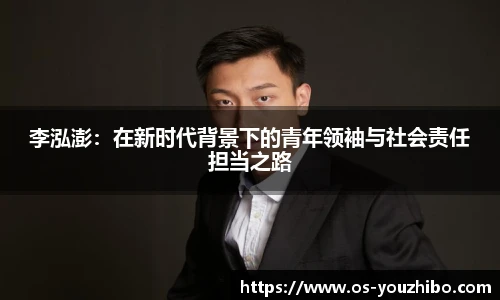 you体育直播