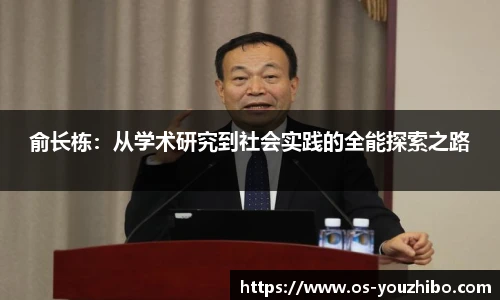 优直播