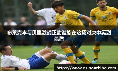 优直播
