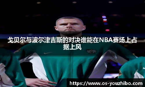 优直播