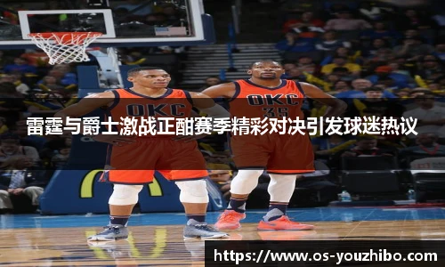 you体育直播