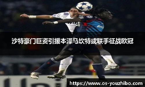 yoo直播