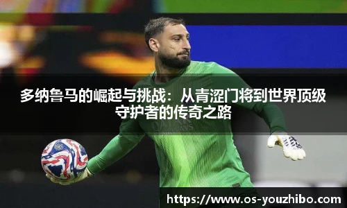 you体育直播