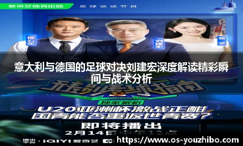 you体育直播