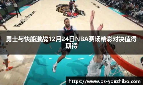 you体育直播