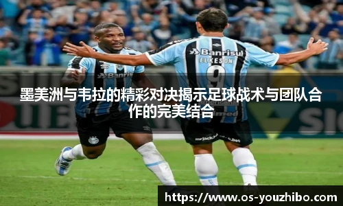 you体育直播