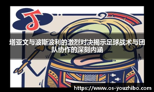 优直播
