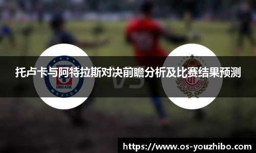优直播