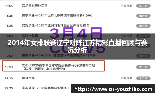 yoo直播