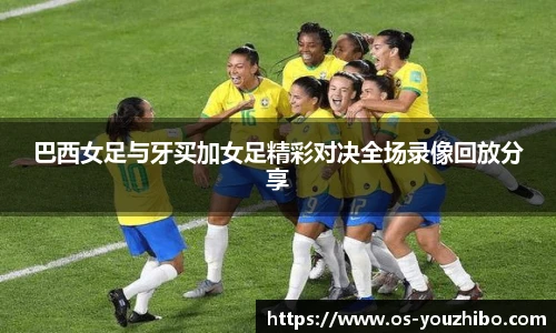 yoo直播
