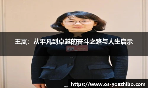 yoo直播