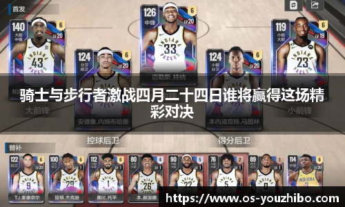 yoo直播