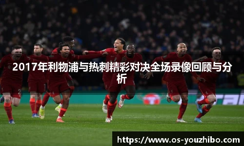 yoo直播