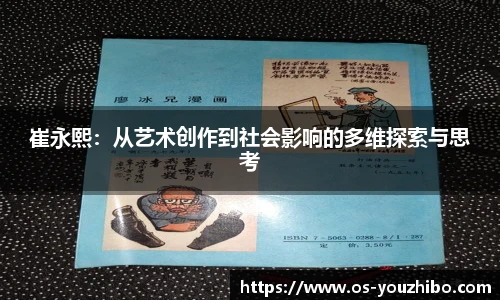 you体育直播