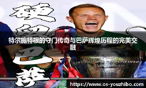 you体育直播