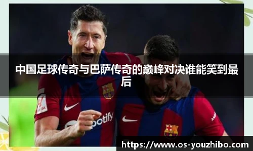 yoo直播